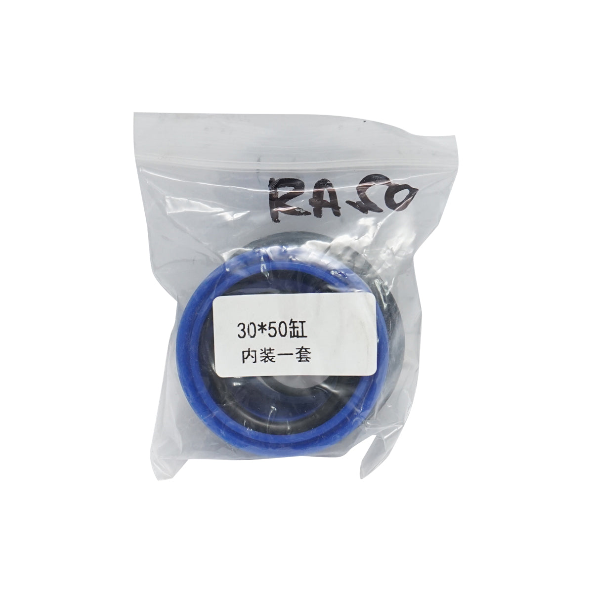 Kit di riparazione cilindro idraulico RA50 - immagine 2