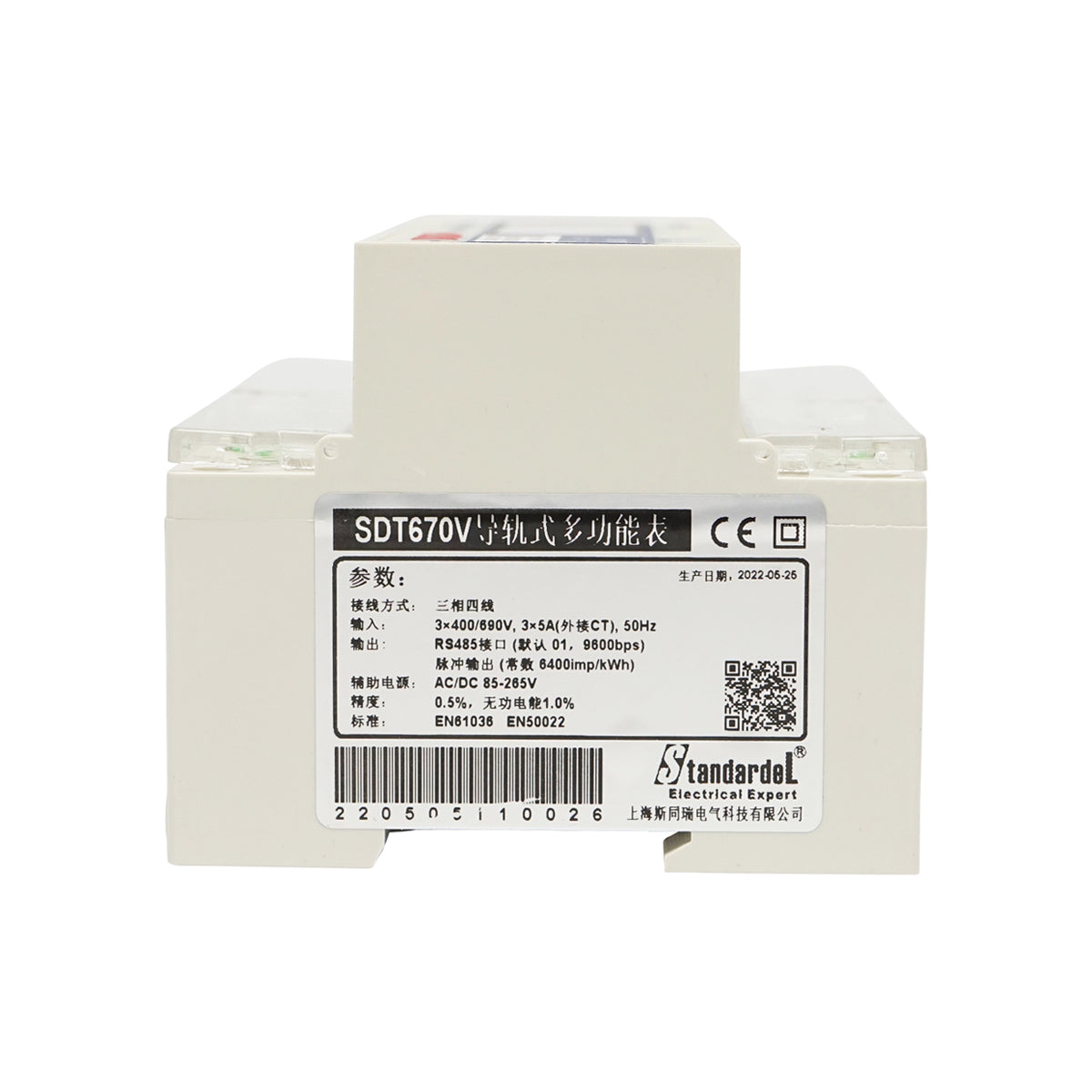 Kit relè contatore intelligente trifase 3x400-690V/50Hz, 6400imp/Kwh con fusibile digitale 200A/5A 35 mm - immagine 4