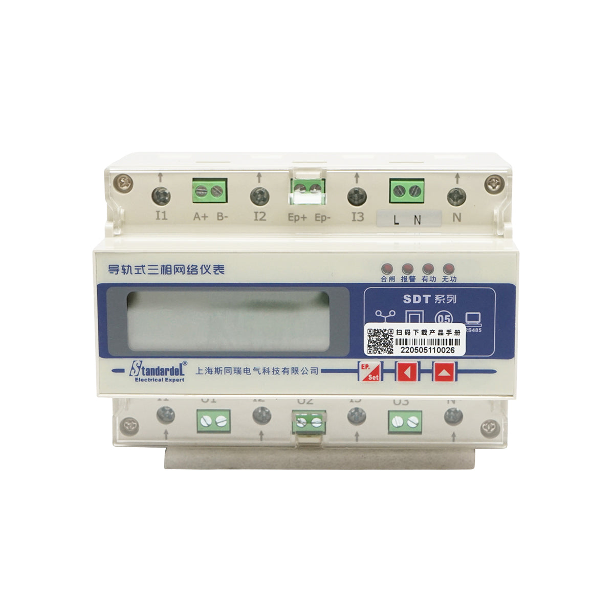 Kit relè contatore intelligente trifase 3x400-690V/50Hz, 6400imp/Kwh con fusibile digitale 200A/5A 35 mm - immagine 2
